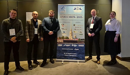 «КВАДРА ЛОДЖИК» – официальный партнер XXVI Экологического Конгресса «Атмосфера-2025»