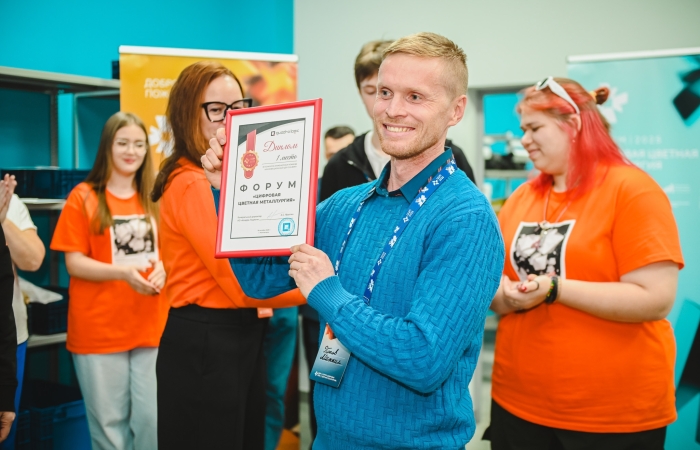 Специалисты «Квадра Лоджик» поддержали будущее цифровой инженерии на форуме «Цифровая цветная Металлургия»